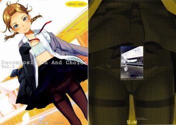 Decomposition And Choice Vol.2の表紙画像