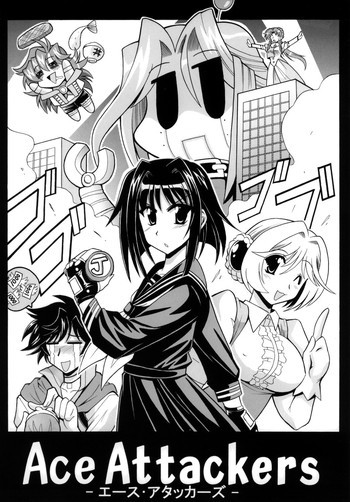 Ace Attackers ～エース・アタッカーズ～の表紙画像