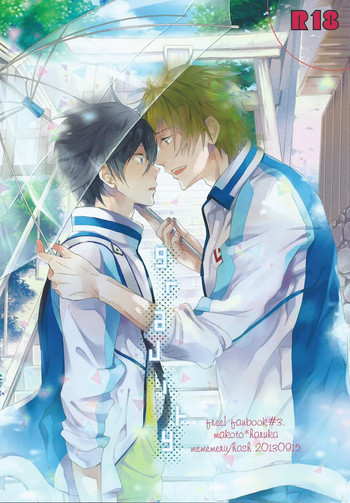 gravityの表紙画像