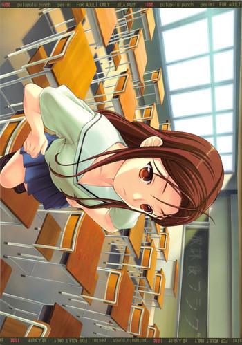 放課後フラグの表紙画像