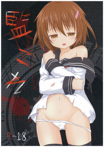 監これの表紙画像