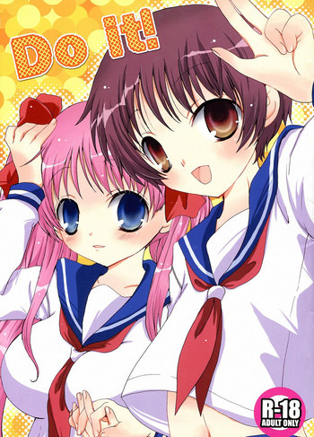 Do it!の表紙画像