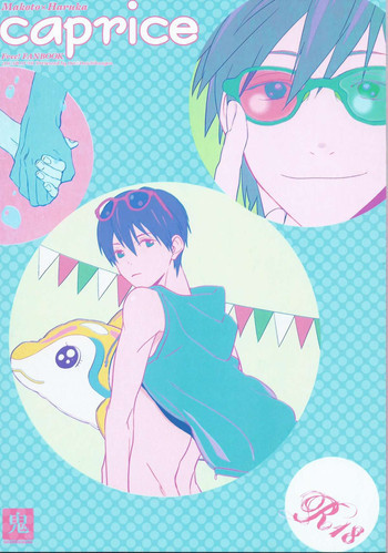 capriceの表紙画像