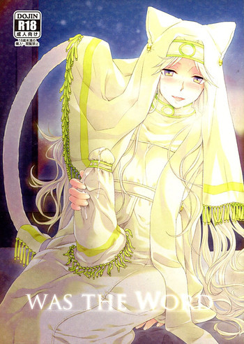 WAS THE WORDの表紙画像