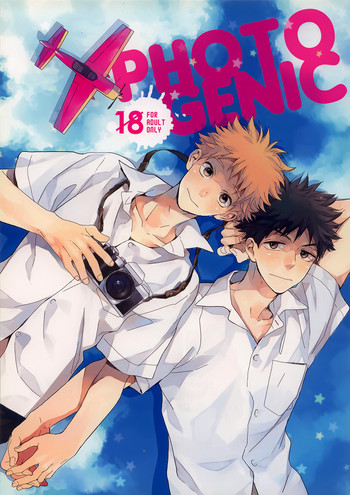 Photogenicの表紙画像