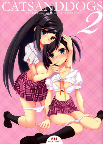 CATS AND DOGS 2の表紙画像