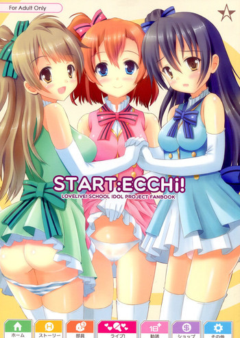START ECCHi!の表紙画像