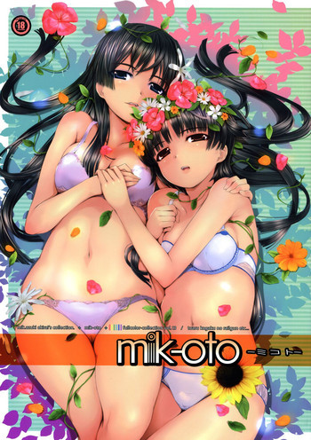 mik-otoの表紙画像