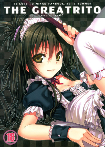 The GreatRitoの表紙画像