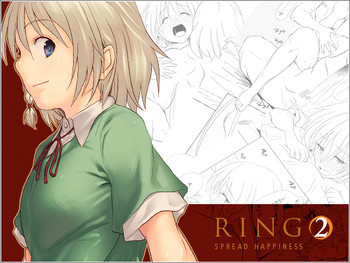 RING 第2話「beginning~始まり~」の表紙画像