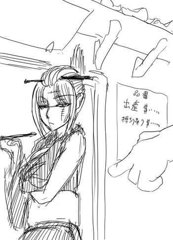 [吉原]胎貸しの表紙画像