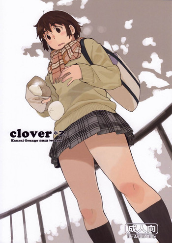 clover＊2の表紙画像
