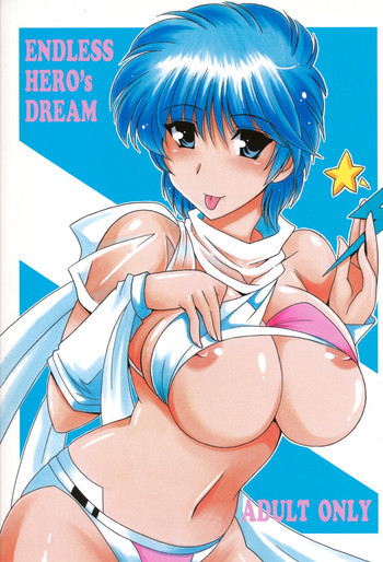 Endless Hero's Dreamの表紙画像