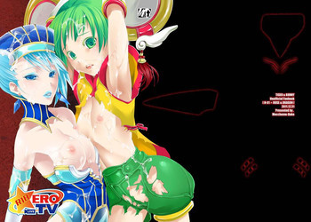 ERO TV LIVE!の表紙画像