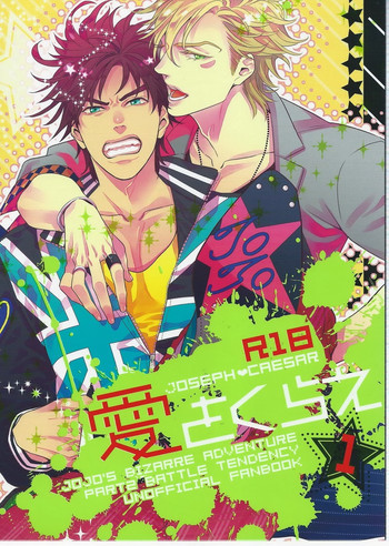 itoshi sa kuraeの表紙画像