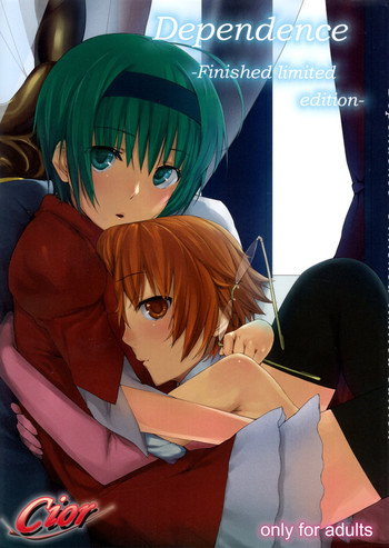 Dependence -Finished limited edition-の表紙画像