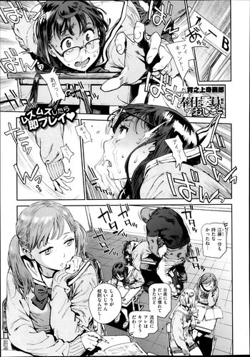 奉仕委員のおしごと 前・後編の表紙画像