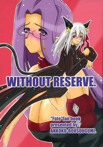WITHOUT RESERVEの表紙画像