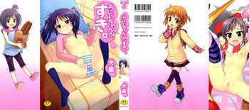 おにいちゃんが、すき。 [英訳] [無修正]の表紙画像