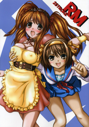 2ストローク RMの表紙画像