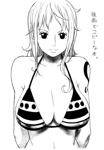 線画でコピーな本。の表紙画像