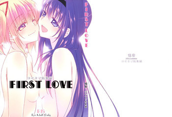FIRST LOVEの表紙画像