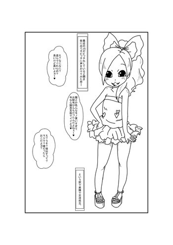 あけおめの表紙画像