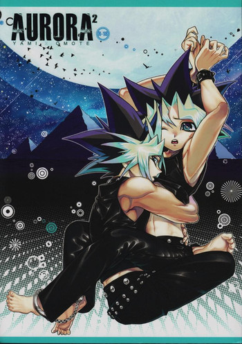 AURORA 2の表紙画像
