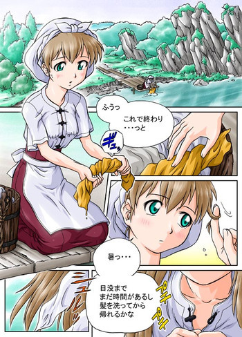 おせんたくの表紙画像