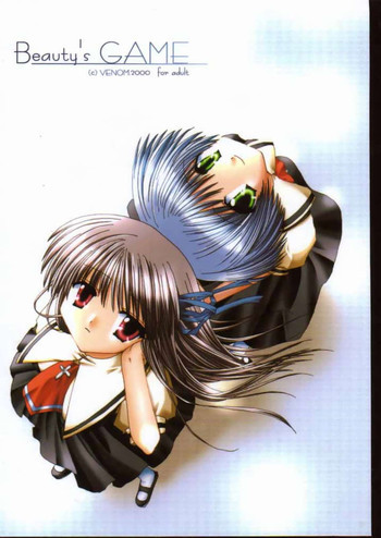 Beauty's GAMEの表紙画像