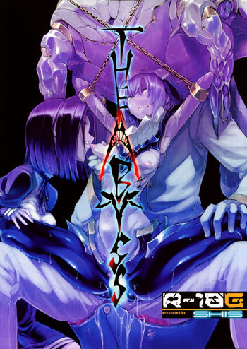 THE ABYSSの表紙画像