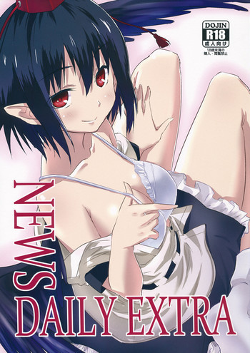 NEWS DAILY EXTRAの表紙画像