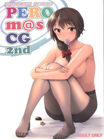 ぺろますCG 2ndの表紙画像