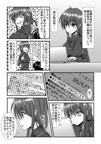 薫くんの表紙画像