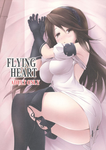 FLYING HEARTの表紙画像