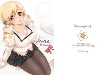 あふぇくしょんの表紙画像