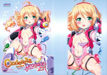 シンデレラプロデュース LLの表紙画像