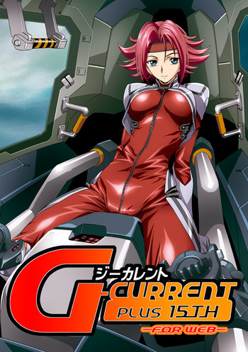 G-CURRENT PLUS 15TH ~FOR WEB~の表紙画像