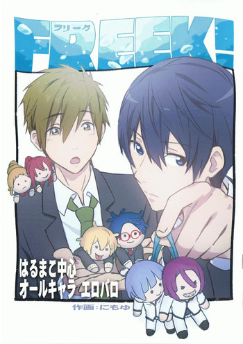 FREEK!の表紙画像