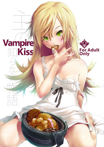 Vampire Kissの表紙画像