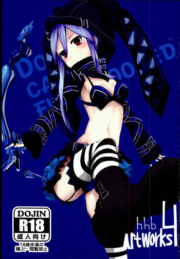 hhbartworks_4の表紙画像