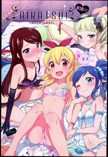 AIKATSU! -DARK LABEL-の表紙画像
