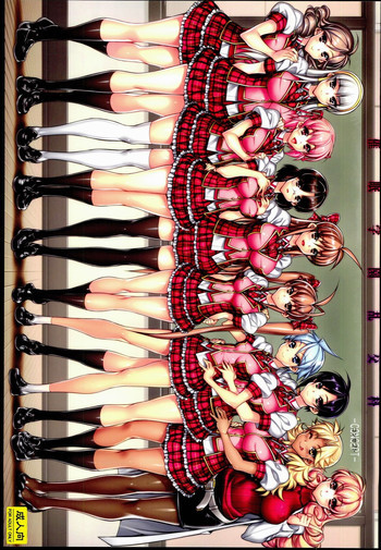 催眠学園乱交科 -CONCEPT-の表紙画像