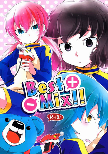 Best Mix!!の表紙画像