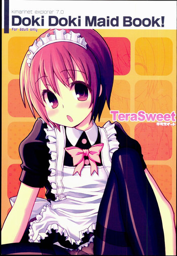 TeraSweetの表紙画像