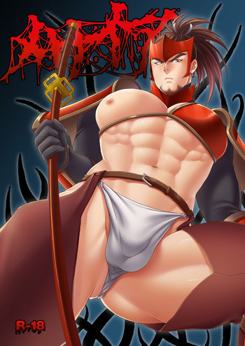 メサイア [DL版]の表紙画像