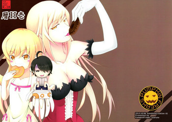 暦H壱の表紙画像