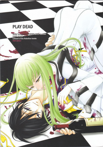 PLAY DEADの表紙画像