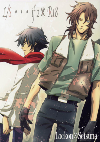 L/S…if 2の表紙画像