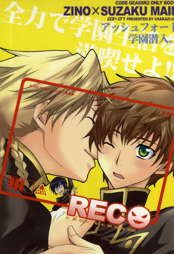 REC●の表紙画像